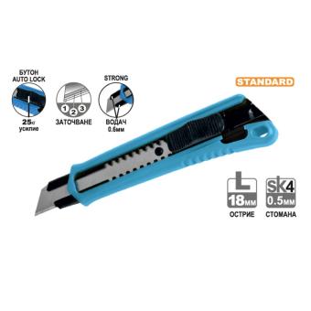 Нож Макетен WORKEE Standart SK4, 18мм