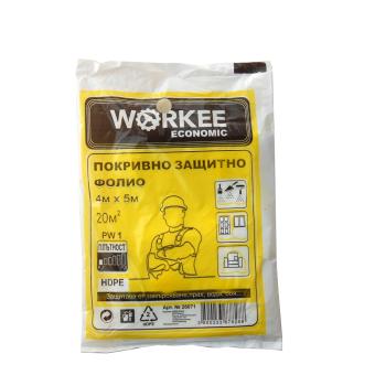 Покривен защитен найлон за подове и мебели WORKEE Economic, 4 х 5 метра, 20 м2, 5 микр.
